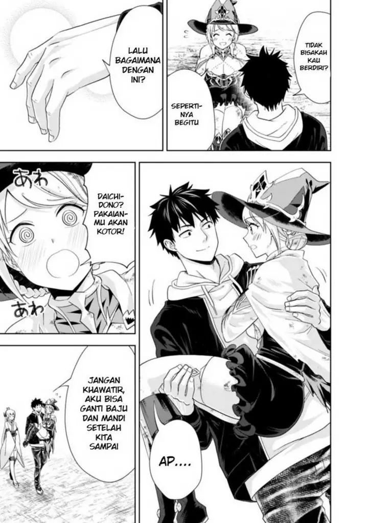 image-komik-ore-no-ie-ga-maryoku-spot-datta-ken-sundeiru-dake-de-sekai-saikyou-chapter-135-12/16
