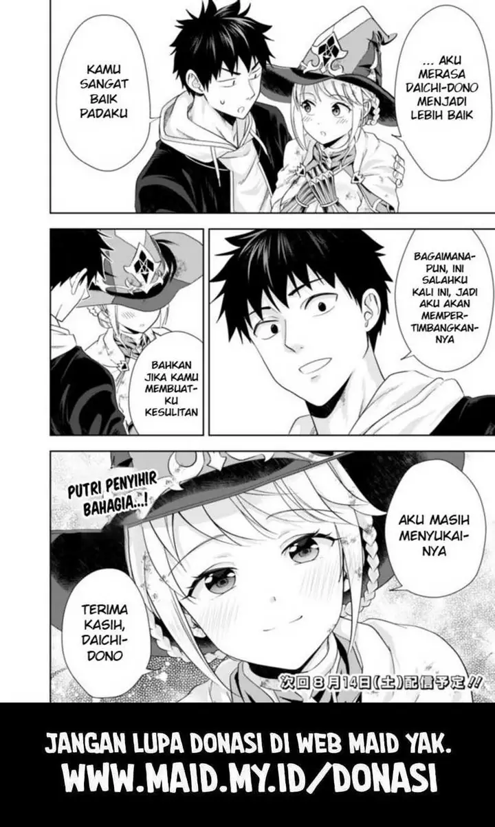 image-komik-ore-no-ie-ga-maryoku-spot-datta-ken-sundeiru-dake-de-sekai-saikyou-chapter-135-13/16