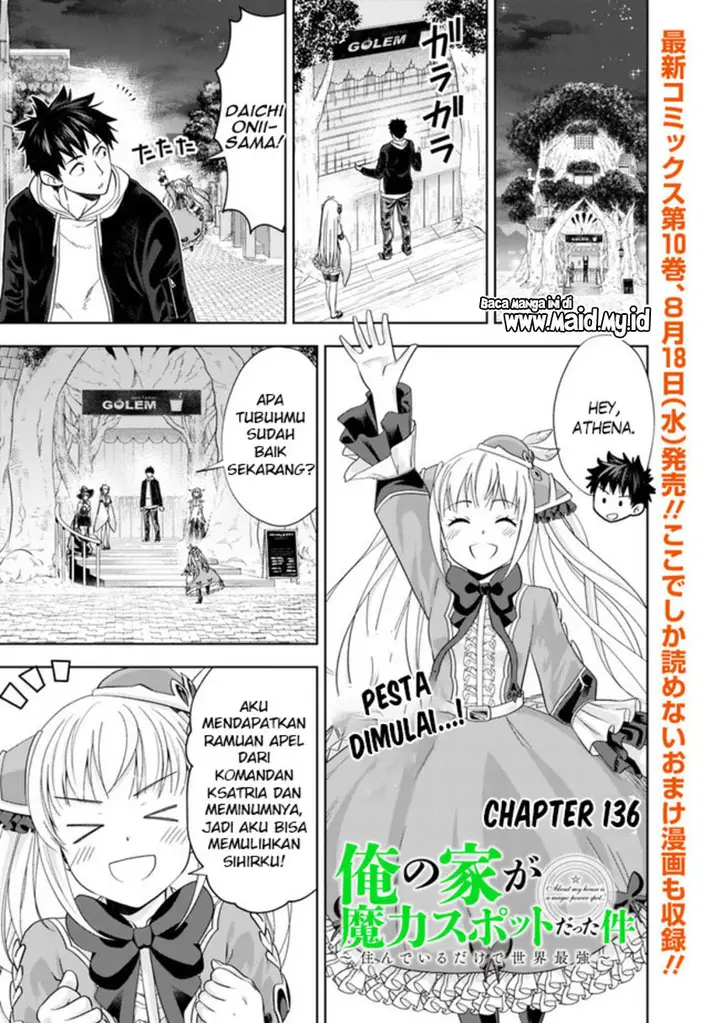 image-komik-ore-no-ie-ga-maryoku-spot-datta-ken-sundeiru-dake-de-sekai-saikyou-chapter-136-2/14