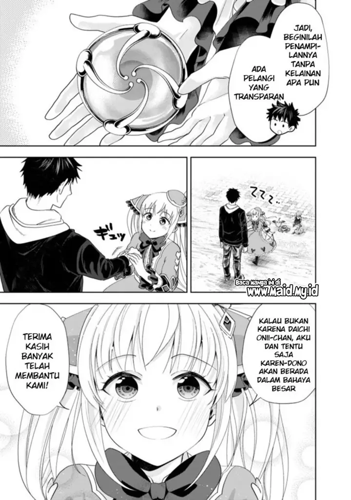 image-komik-ore-no-ie-ga-maryoku-spot-datta-ken-sundeiru-dake-de-sekai-saikyou-chapter-136-4/14