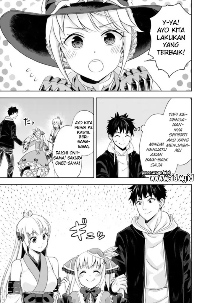 image-komik-ore-no-ie-ga-maryoku-spot-datta-ken-sundeiru-dake-de-sekai-saikyou-chapter-136-6/14
