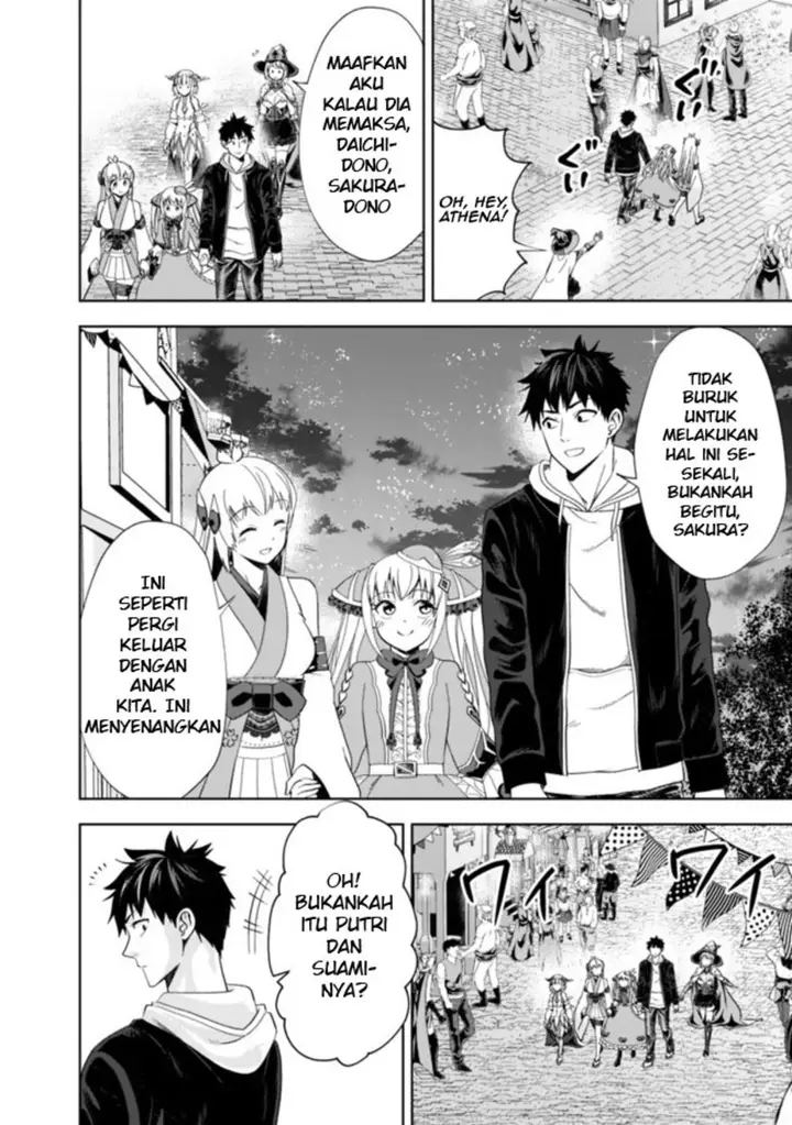 image-komik-ore-no-ie-ga-maryoku-spot-datta-ken-sundeiru-dake-de-sekai-saikyou-chapter-136-7/14
