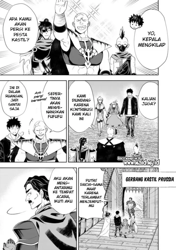 image-komik-ore-no-ie-ga-maryoku-spot-datta-ken-sundeiru-dake-de-sekai-saikyou-chapter-136-8/14