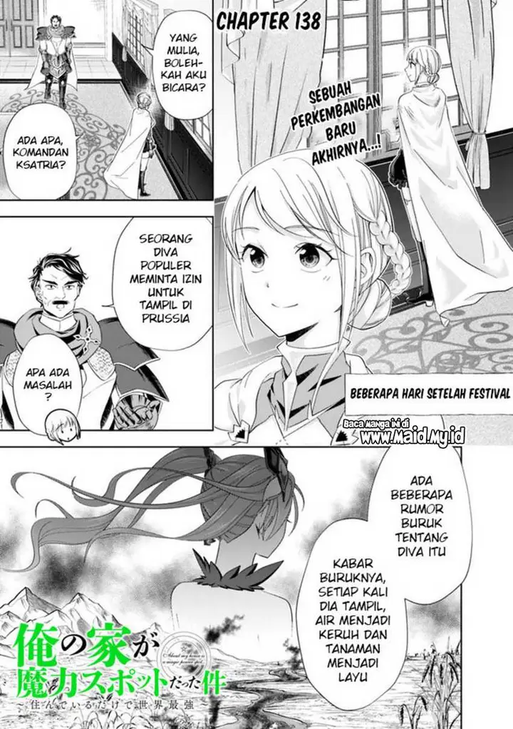 image-komik-ore-no-ie-ga-maryoku-spot-datta-ken-sundeiru-dake-de-sekai-saikyou-chapter-138-2/13