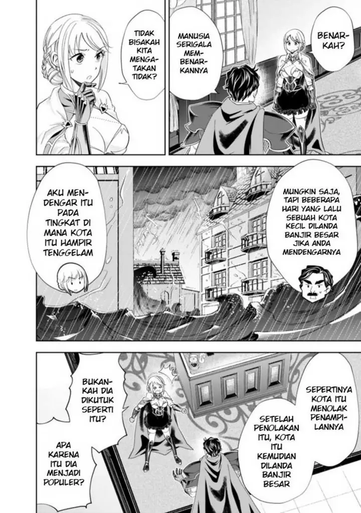 image-komik-ore-no-ie-ga-maryoku-spot-datta-ken-sundeiru-dake-de-sekai-saikyou-chapter-138-3/13