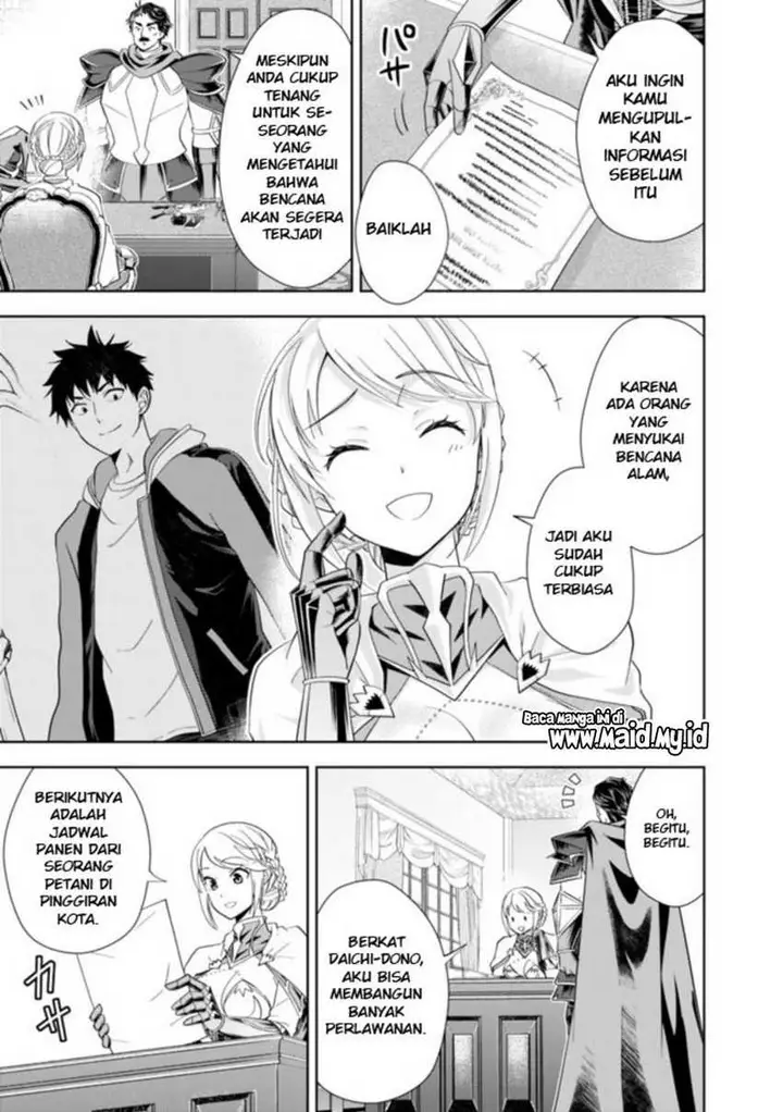 image-komik-ore-no-ie-ga-maryoku-spot-datta-ken-sundeiru-dake-de-sekai-saikyou-chapter-139-4/15