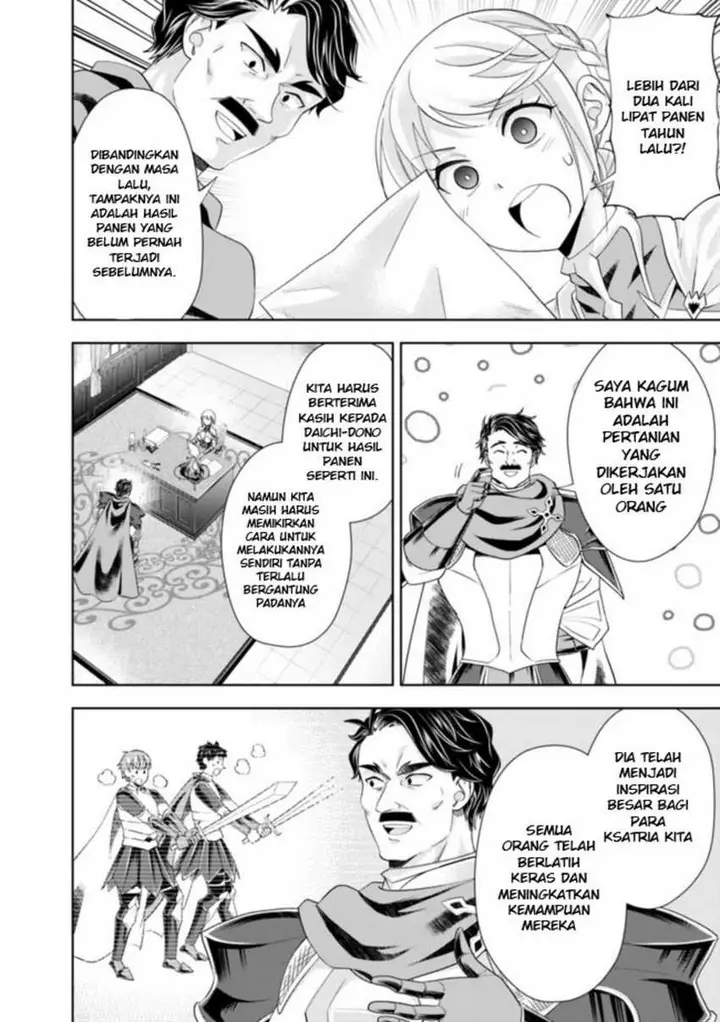 image-komik-ore-no-ie-ga-maryoku-spot-datta-ken-sundeiru-dake-de-sekai-saikyou-chapter-139-5/15