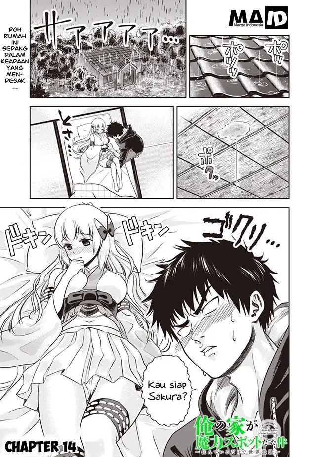 image-komik-ore-no-ie-ga-maryoku-spot-datta-ken-sundeiru-dake-de-sekai-saikyou-chapter-14-3/20
