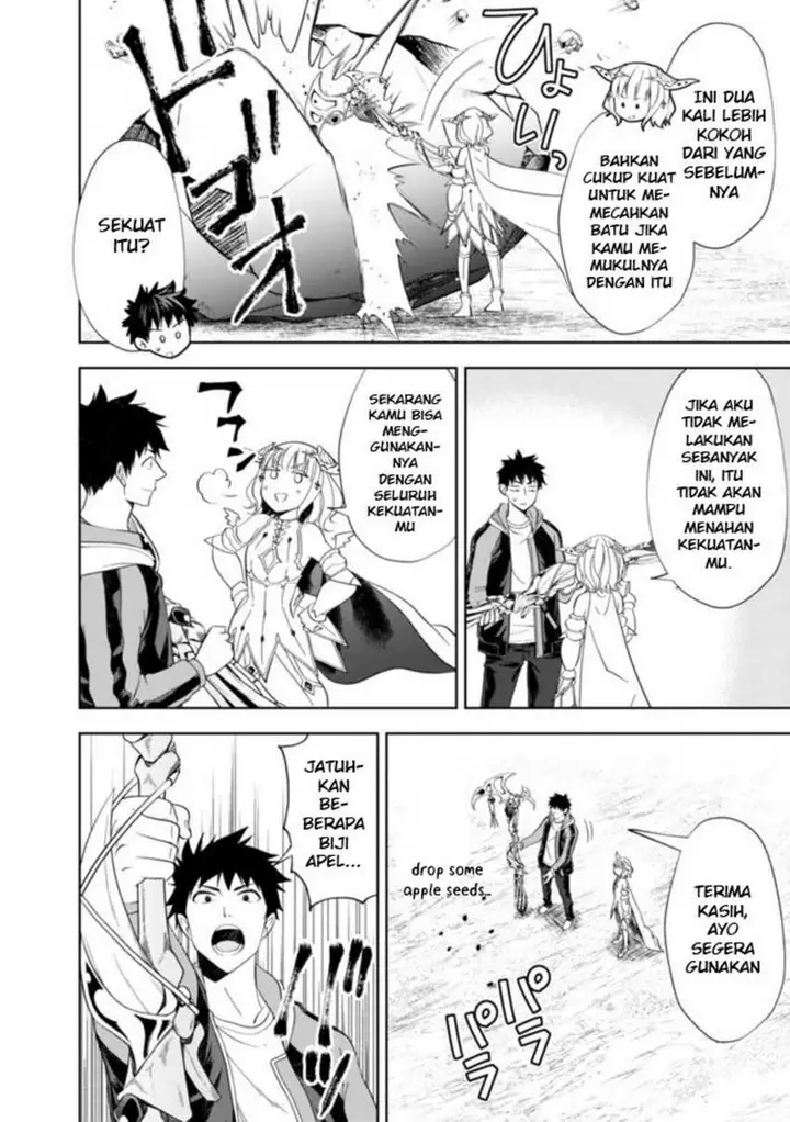 image-komik-ore-no-ie-ga-maryoku-spot-datta-ken-sundeiru-dake-de-sekai-saikyou-chapter-140-3/13