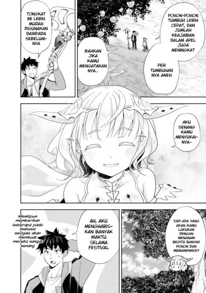 image-komik-ore-no-ie-ga-maryoku-spot-datta-ken-sundeiru-dake-de-sekai-saikyou-chapter-140-5/13