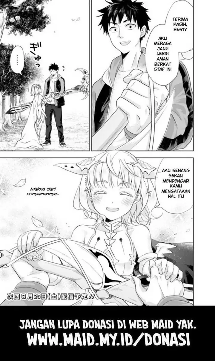 image-komik-ore-no-ie-ga-maryoku-spot-datta-ken-sundeiru-dake-de-sekai-saikyou-chapter-140-10/13