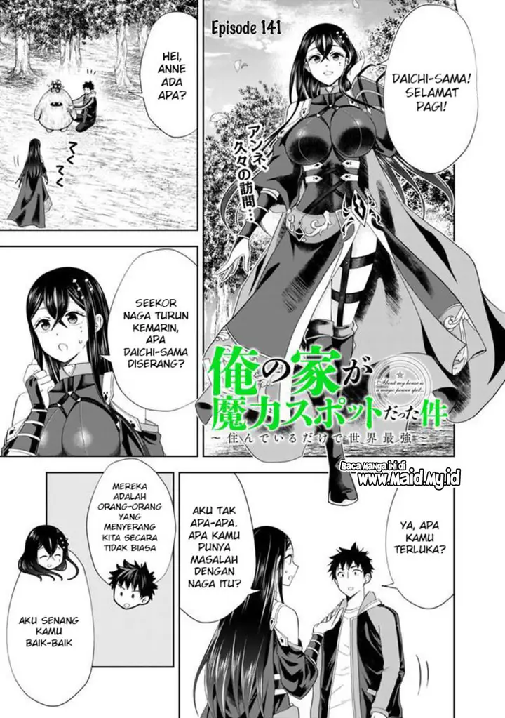 image-komik-ore-no-ie-ga-maryoku-spot-datta-ken-sundeiru-dake-de-sekai-saikyou-chapter-141-2/15