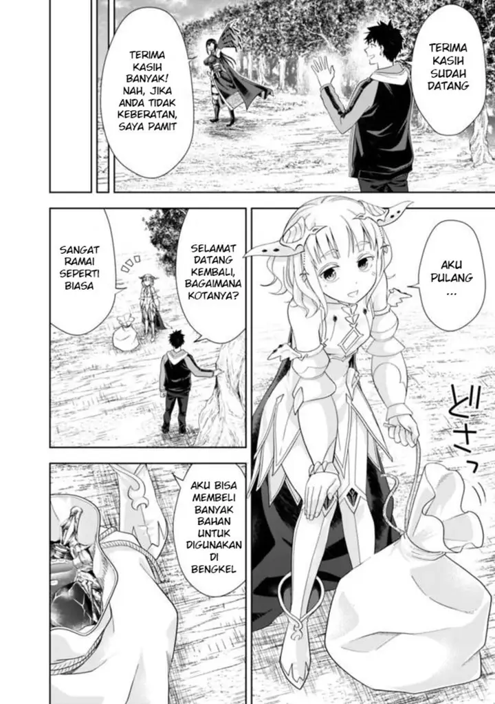 image-komik-ore-no-ie-ga-maryoku-spot-datta-ken-sundeiru-dake-de-sekai-saikyou-chapter-141-7/15
