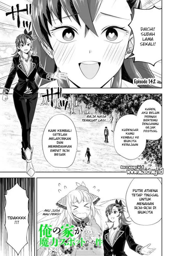 image-komik-ore-no-ie-ga-maryoku-spot-datta-ken-sundeiru-dake-de-sekai-saikyou-chapter-142-2/15