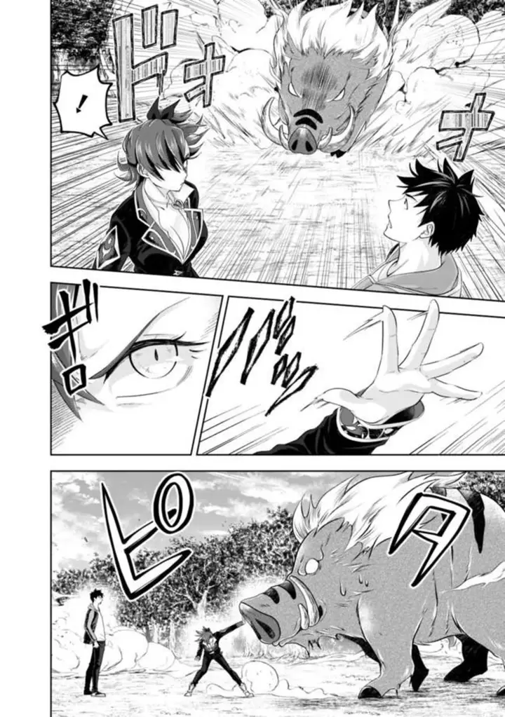 image-komik-ore-no-ie-ga-maryoku-spot-datta-ken-sundeiru-dake-de-sekai-saikyou-chapter-142-3/15