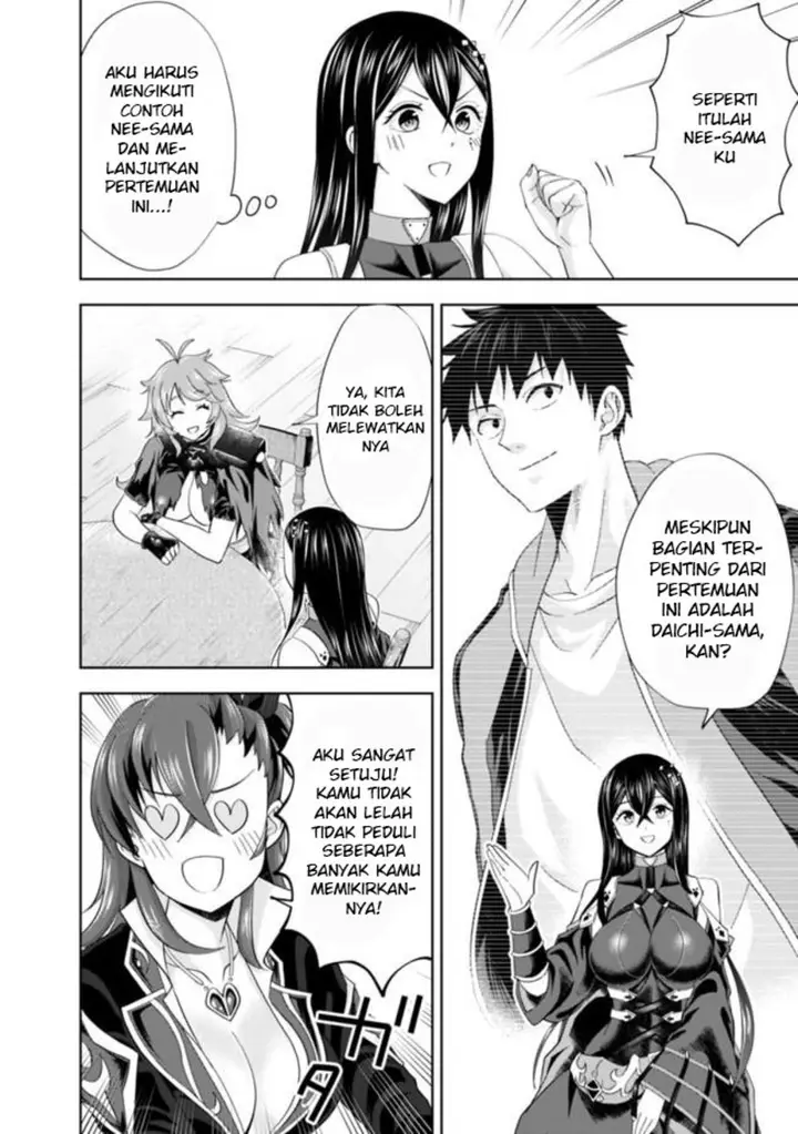 image-komik-ore-no-ie-ga-maryoku-spot-datta-ken-sundeiru-dake-de-sekai-saikyou-chapter-143-3/15