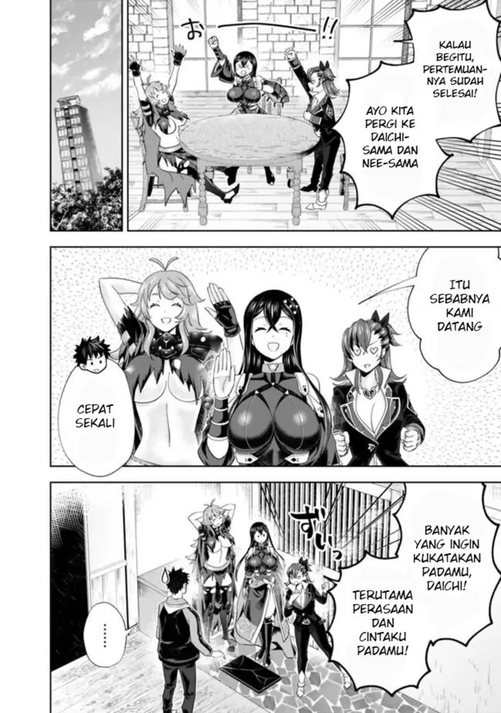 image-komik-ore-no-ie-ga-maryoku-spot-datta-ken-sundeiru-dake-de-sekai-saikyou-chapter-143-7/15