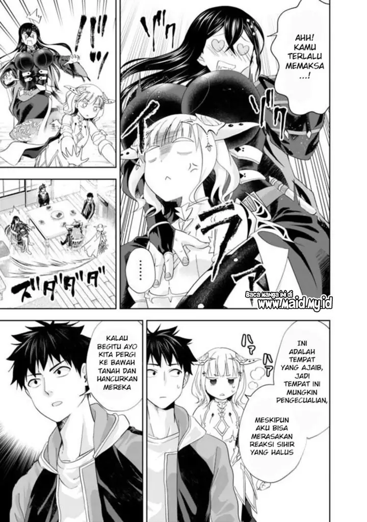 image-komik-ore-no-ie-ga-maryoku-spot-datta-ken-sundeiru-dake-de-sekai-saikyou-chapter-143-10/15