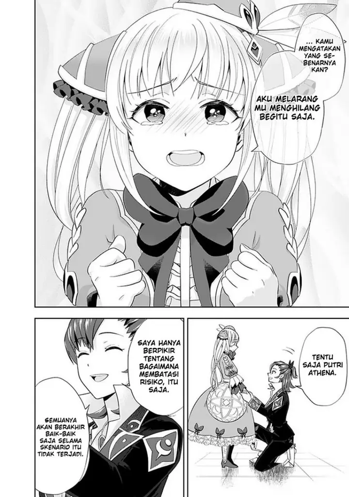 image-komik-ore-no-ie-ga-maryoku-spot-datta-ken-sundeiru-dake-de-sekai-saikyou-chapter-144-11/15