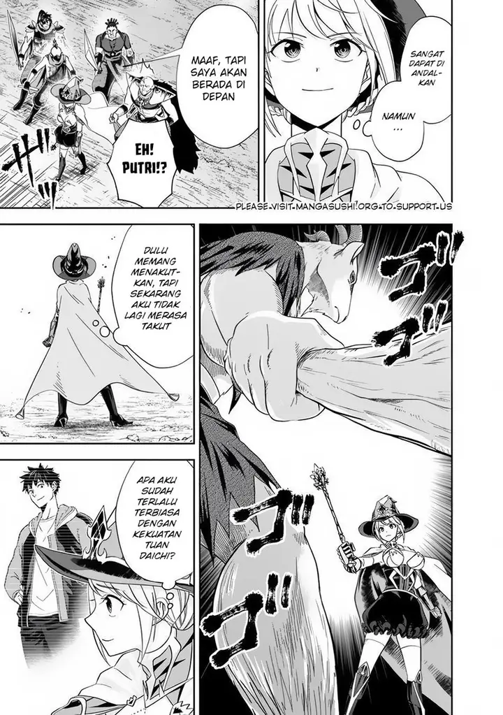 image-komik-ore-no-ie-ga-maryoku-spot-datta-ken-sundeiru-dake-de-sekai-saikyou-chapter-145-6/15