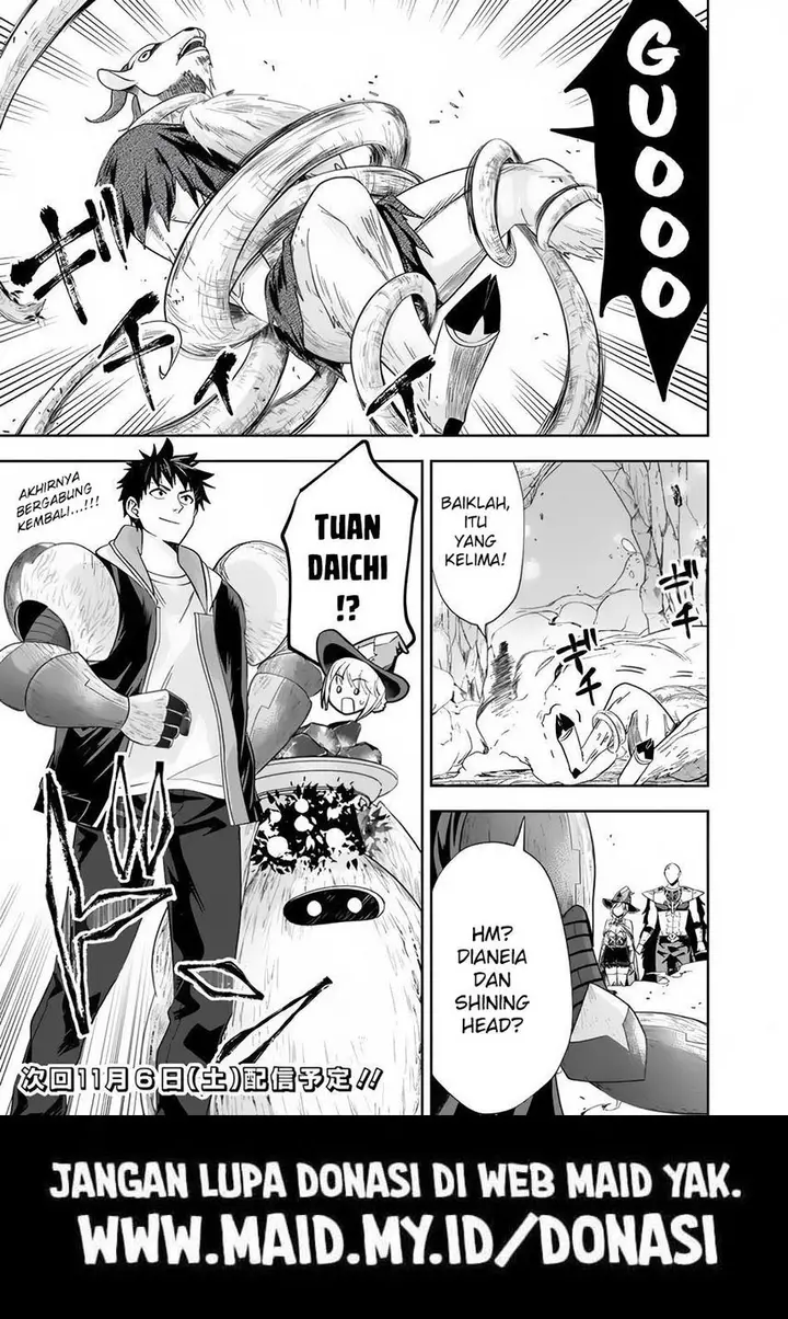 image-komik-ore-no-ie-ga-maryoku-spot-datta-ken-sundeiru-dake-de-sekai-saikyou-chapter-145-12/15