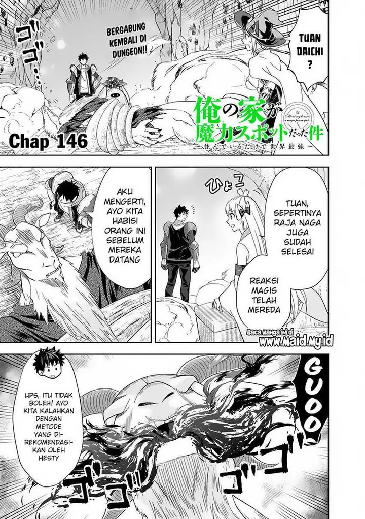 image-komik-ore-no-ie-ga-maryoku-spot-datta-ken-sundeiru-dake-de-sekai-saikyou-chapter-146-2/15