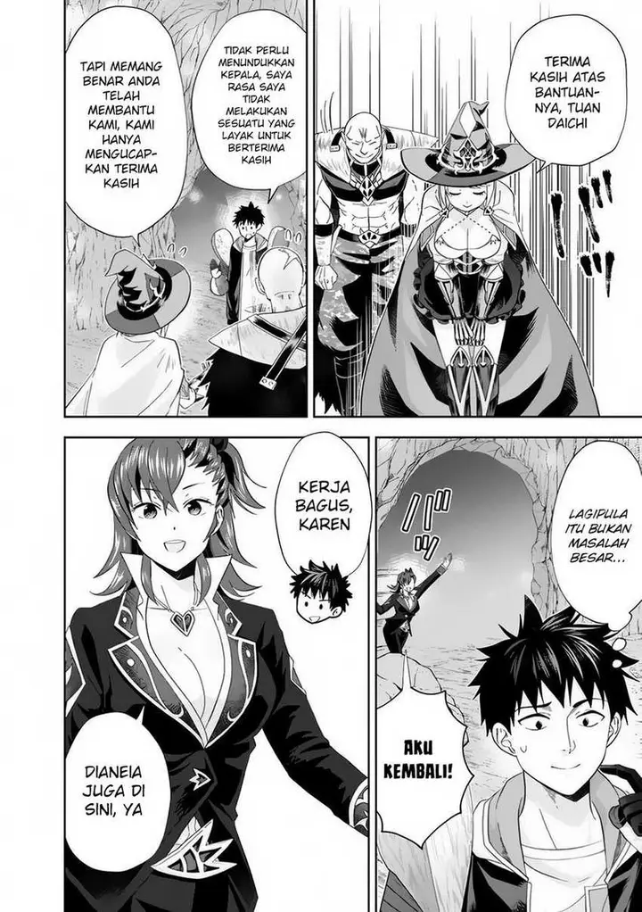 image-komik-ore-no-ie-ga-maryoku-spot-datta-ken-sundeiru-dake-de-sekai-saikyou-chapter-146-5/15