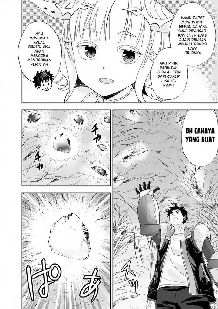 image-komik-ore-no-ie-ga-maryoku-spot-datta-ken-sundeiru-dake-de-sekai-saikyou-chapter-146-9/15