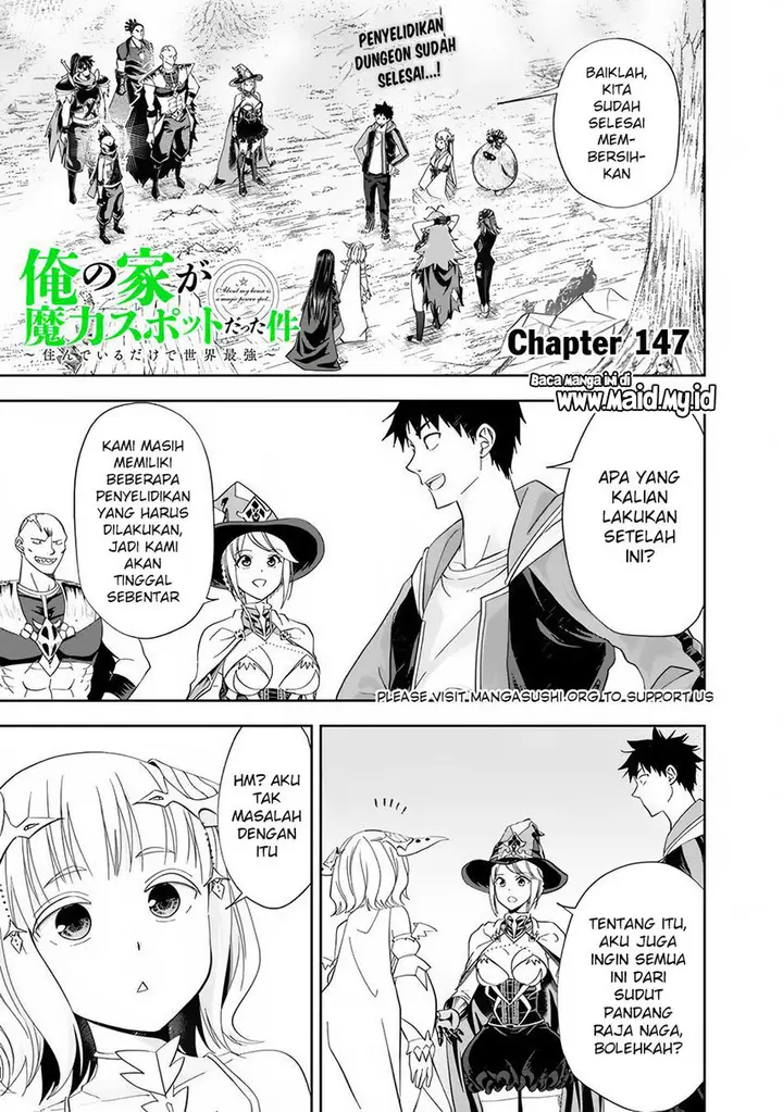 image-komik-ore-no-ie-ga-maryoku-spot-datta-ken-sundeiru-dake-de-sekai-saikyou-chapter-147-2/15