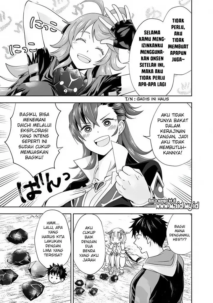 image-komik-ore-no-ie-ga-maryoku-spot-datta-ken-sundeiru-dake-de-sekai-saikyou-chapter-147-8/15