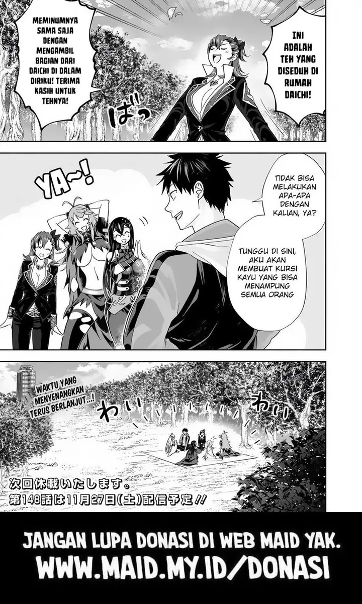 image-komik-ore-no-ie-ga-maryoku-spot-datta-ken-sundeiru-dake-de-sekai-saikyou-chapter-147-12/15