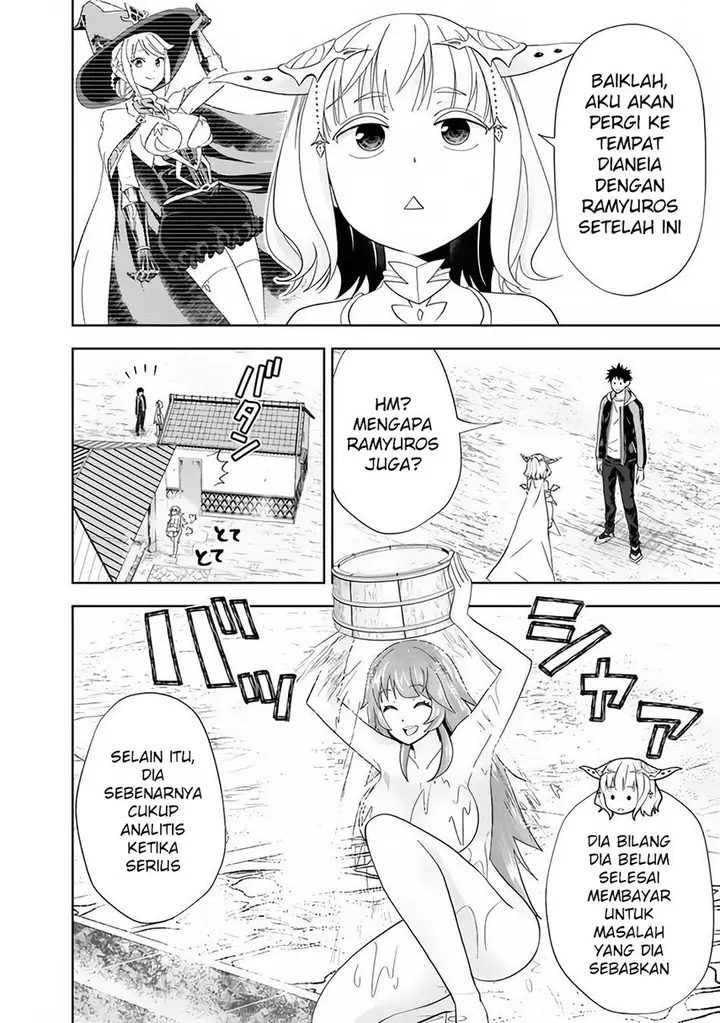 image-komik-ore-no-ie-ga-maryoku-spot-datta-ken-sundeiru-dake-de-sekai-saikyou-chapter-148-3/12