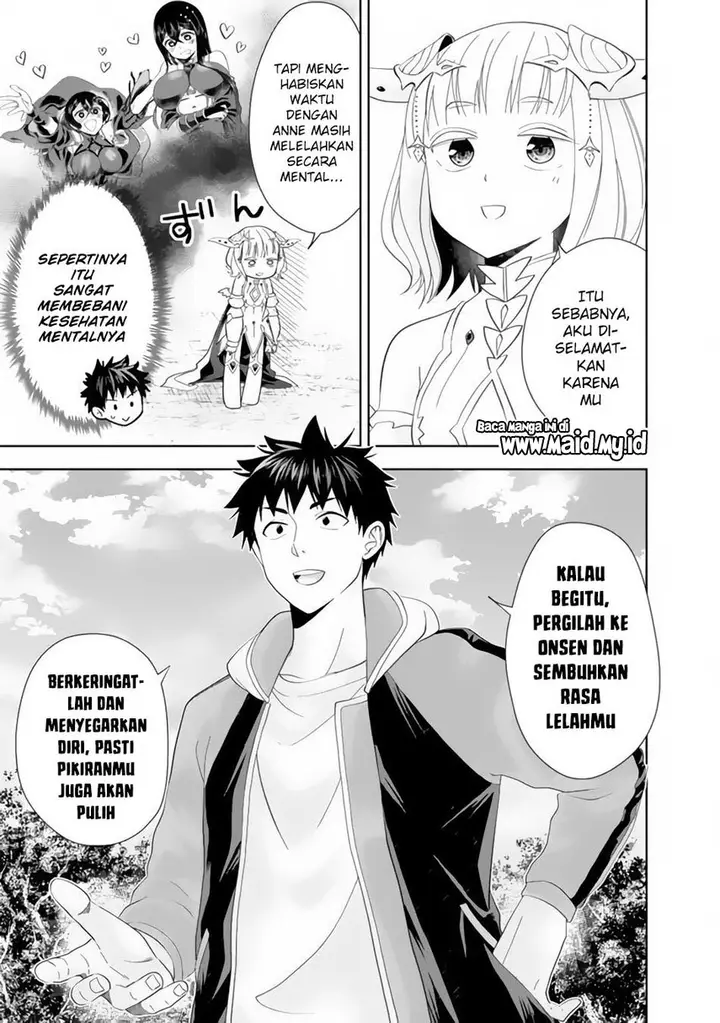 image-komik-ore-no-ie-ga-maryoku-spot-datta-ken-sundeiru-dake-de-sekai-saikyou-chapter-148-8/12