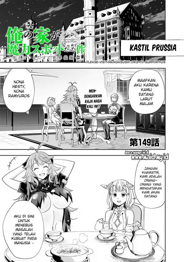 image-komik-ore-no-ie-ga-maryoku-spot-datta-ken-sundeiru-dake-de-sekai-saikyou-chapter-149-2/13