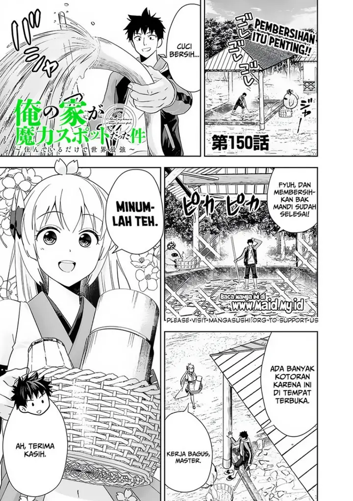 image-komik-ore-no-ie-ga-maryoku-spot-datta-ken-sundeiru-dake-de-sekai-saikyou-chapter-150-2/15