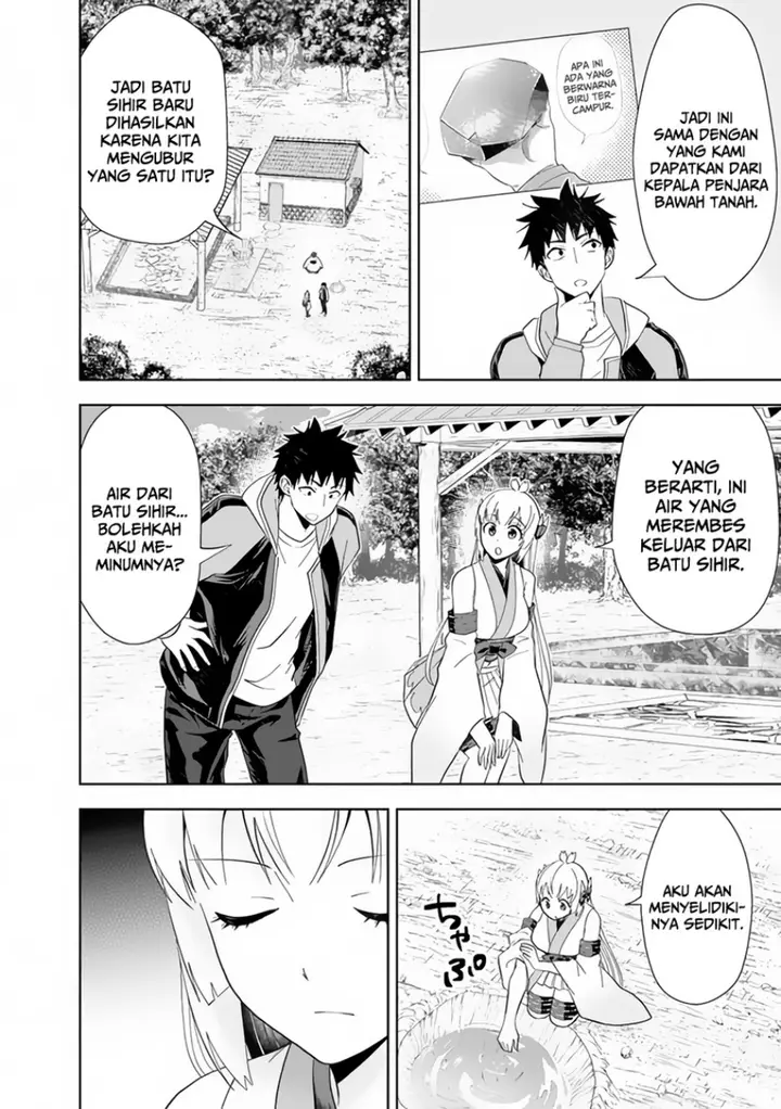 image-komik-ore-no-ie-ga-maryoku-spot-datta-ken-sundeiru-dake-de-sekai-saikyou-chapter-150-5/15