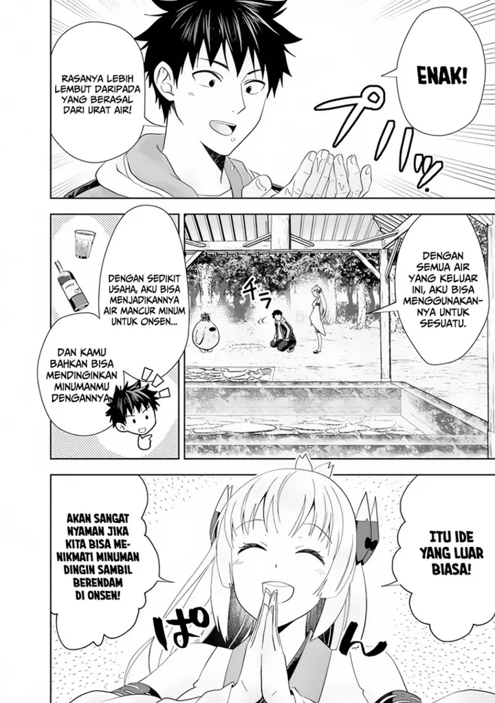 image-komik-ore-no-ie-ga-maryoku-spot-datta-ken-sundeiru-dake-de-sekai-saikyou-chapter-150-7/15