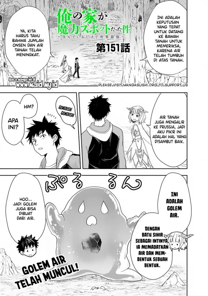 image-komik-ore-no-ie-ga-maryoku-spot-datta-ken-sundeiru-dake-de-sekai-saikyou-chapter-151-2/15