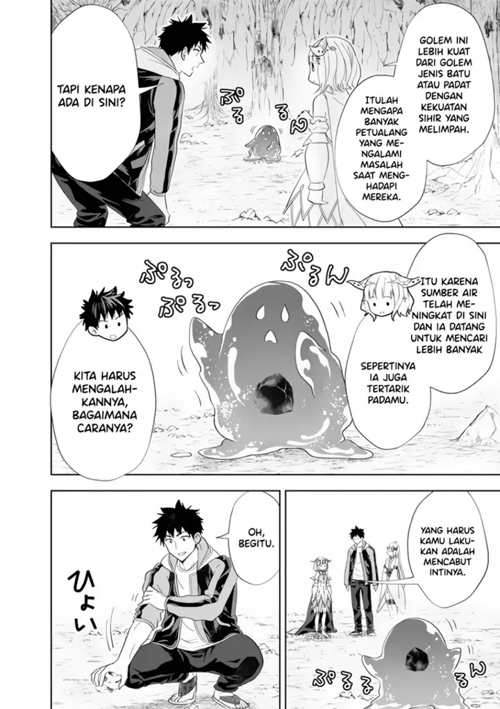 image-komik-ore-no-ie-ga-maryoku-spot-datta-ken-sundeiru-dake-de-sekai-saikyou-chapter-151-3/15