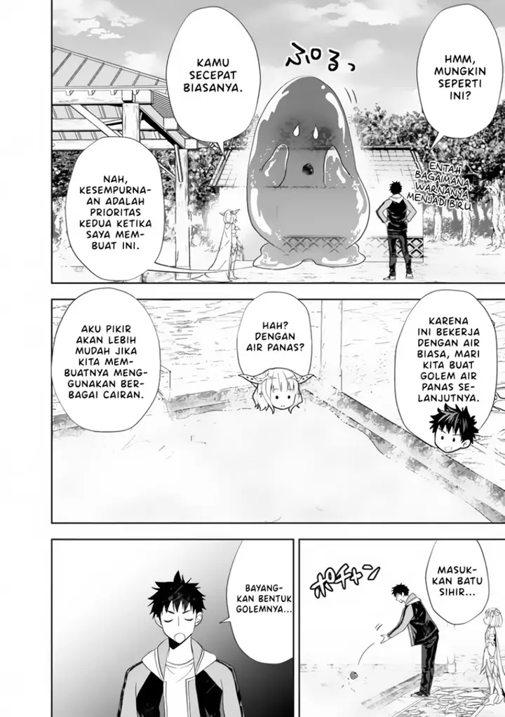 image-komik-ore-no-ie-ga-maryoku-spot-datta-ken-sundeiru-dake-de-sekai-saikyou-chapter-151-7/15