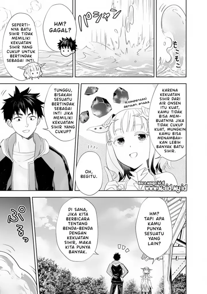 image-komik-ore-no-ie-ga-maryoku-spot-datta-ken-sundeiru-dake-de-sekai-saikyou-chapter-151-8/15