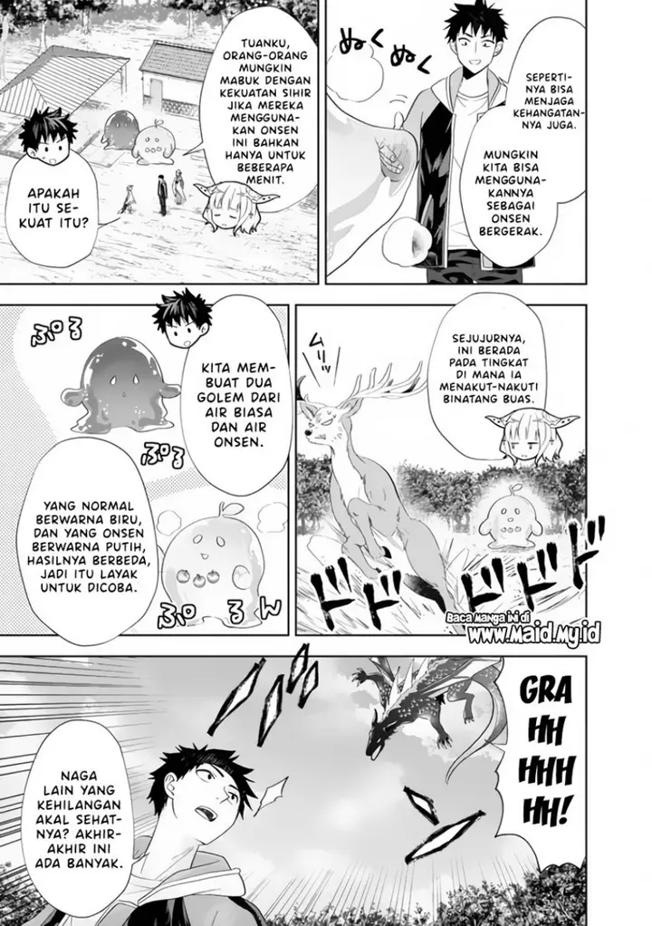 image-komik-ore-no-ie-ga-maryoku-spot-datta-ken-sundeiru-dake-de-sekai-saikyou-chapter-151-10/15