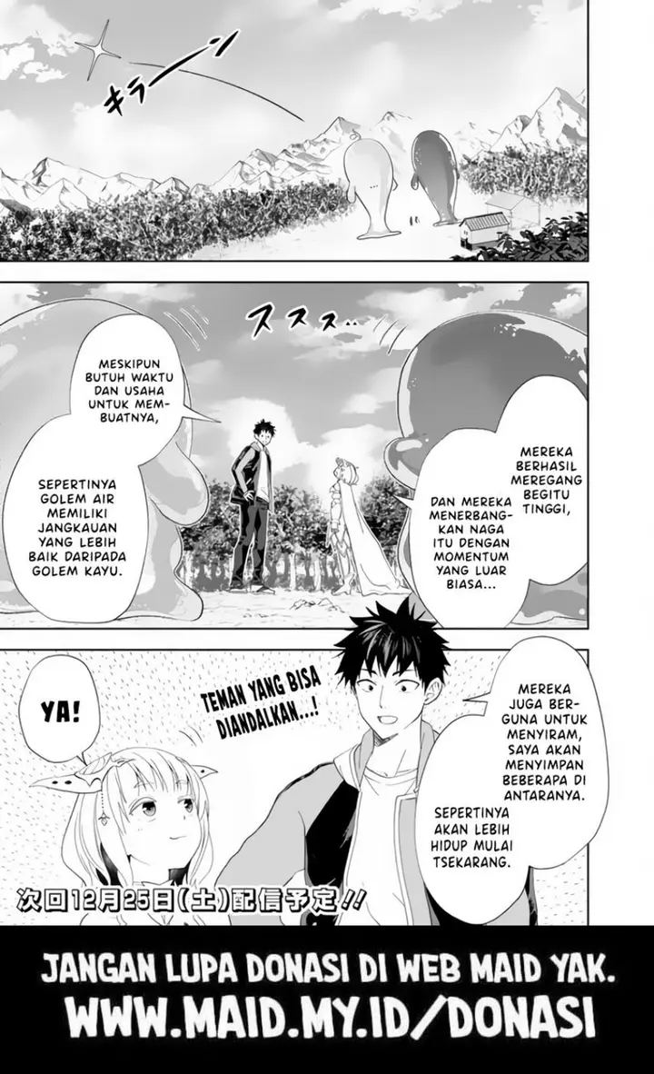image-komik-ore-no-ie-ga-maryoku-spot-datta-ken-sundeiru-dake-de-sekai-saikyou-chapter-151-12/15