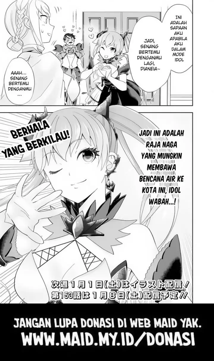 image-komik-ore-no-ie-ga-maryoku-spot-datta-ken-sundeiru-dake-de-sekai-saikyou-chapter-152-12/15