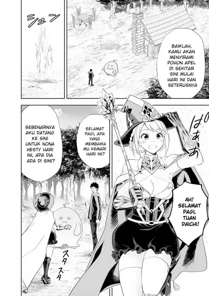 image-komik-ore-no-ie-ga-maryoku-spot-datta-ken-sundeiru-dake-de-sekai-saikyou-chapter-153-7/15