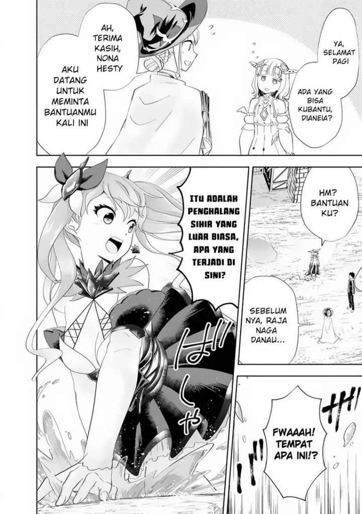 image-komik-ore-no-ie-ga-maryoku-spot-datta-ken-sundeiru-dake-de-sekai-saikyou-chapter-153-9/15