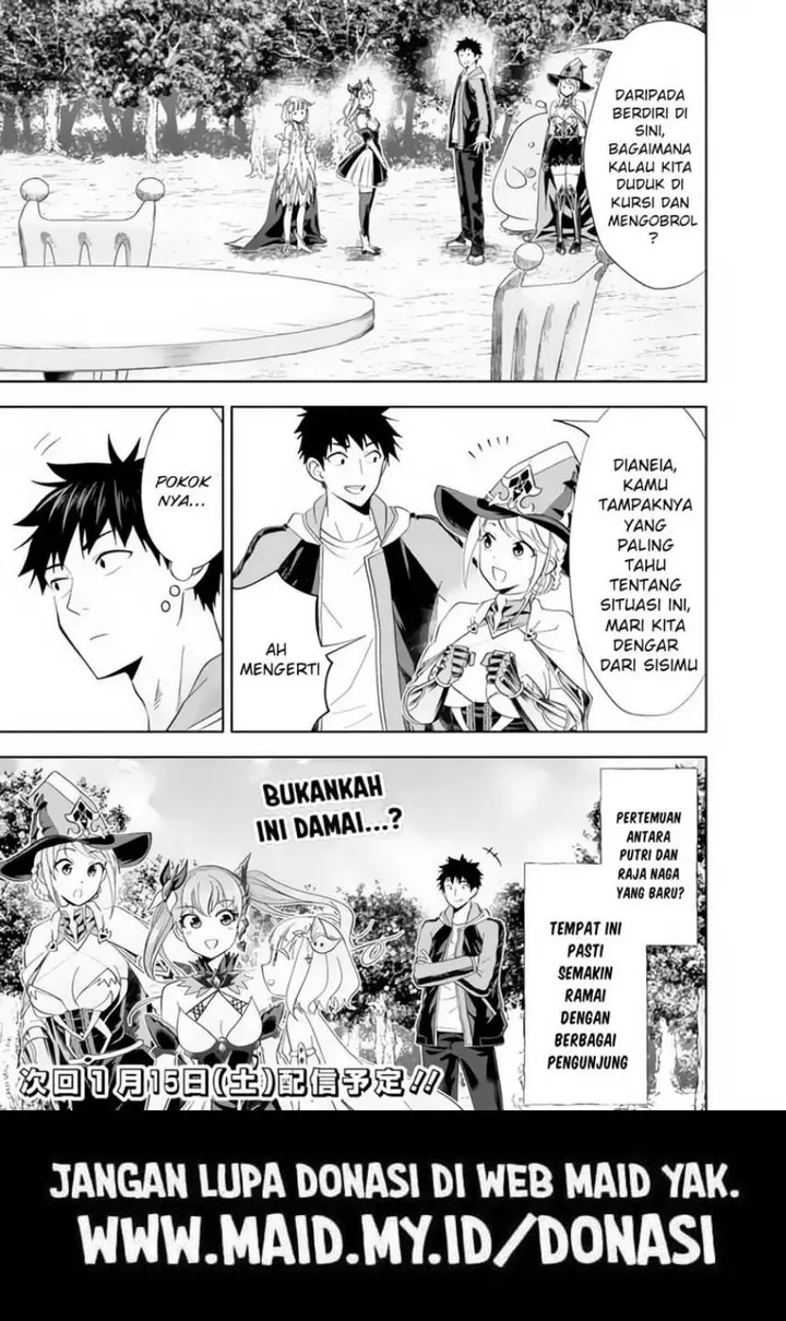 image-komik-ore-no-ie-ga-maryoku-spot-datta-ken-sundeiru-dake-de-sekai-saikyou-chapter-153-12/15