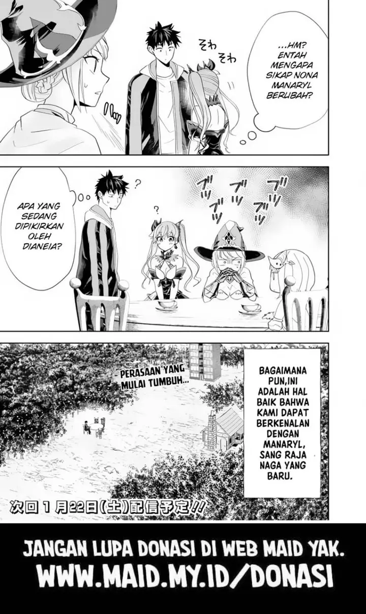 image-komik-ore-no-ie-ga-maryoku-spot-datta-ken-sundeiru-dake-de-sekai-saikyou-chapter-154-12/15