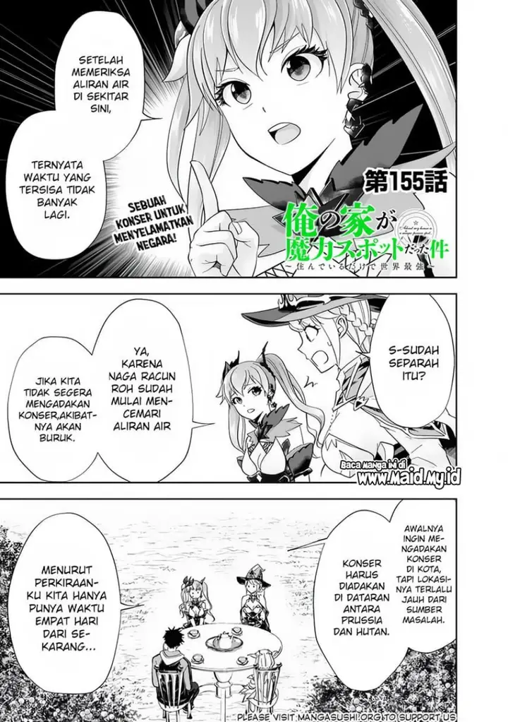 image-komik-ore-no-ie-ga-maryoku-spot-datta-ken-sundeiru-dake-de-sekai-saikyou-chapter-155-2/15