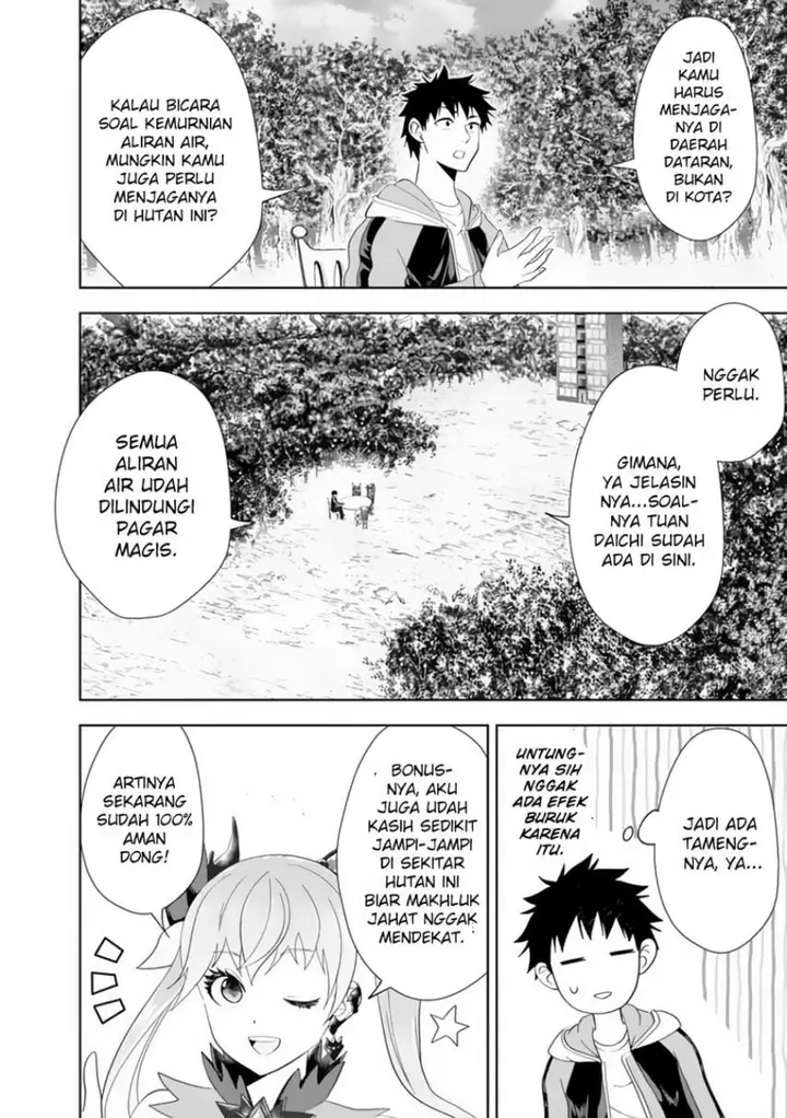 image-komik-ore-no-ie-ga-maryoku-spot-datta-ken-sundeiru-dake-de-sekai-saikyou-chapter-155-3/15